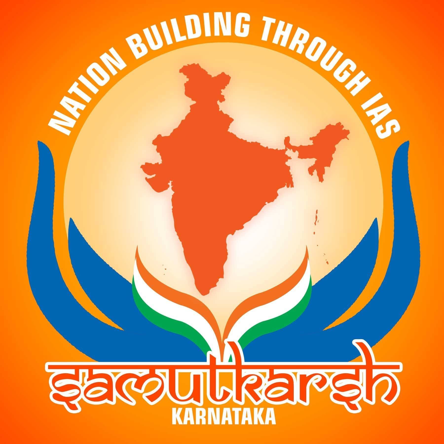 Samutkarsh IAS Academy