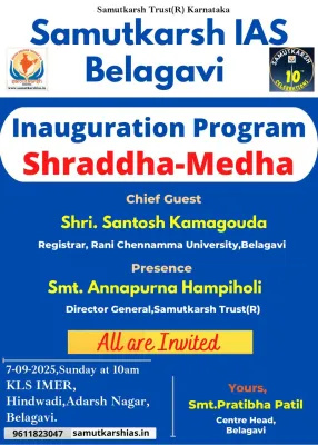 Samutkarsh activities — September 2025