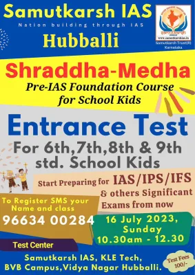 Samutkarsh activities — July 2023