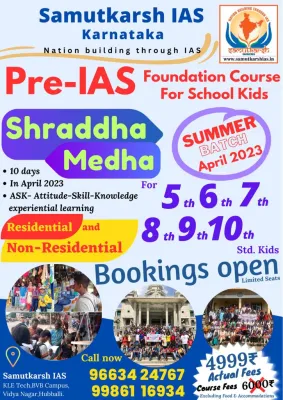 Samutkarsh activities — March 2023